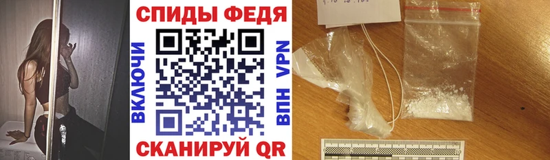 АМФЕТАМИН VHQ  Владивосток 