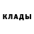МЕТАДОН кристалл Tomas Navanglauskas