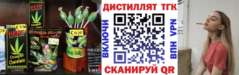площадка какой сайт  Владивосток  Печенье с ТГК конопля 