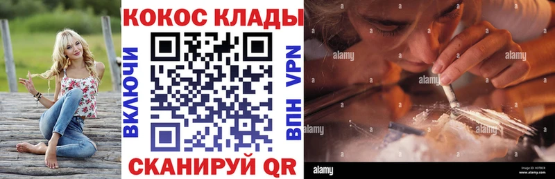 Cocaine 98% Владивосток