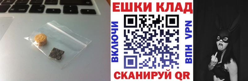 наркошоп  Владивосток  Ecstasy 250 мг 