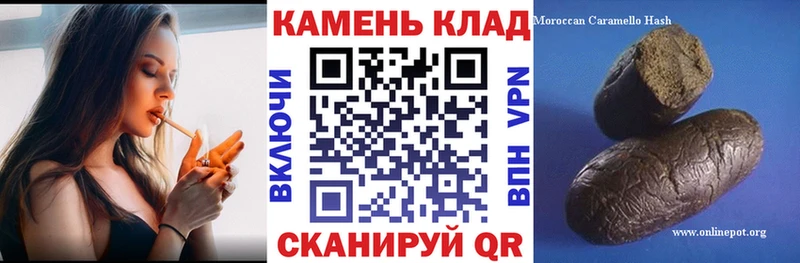 ГАШИШ хэш  OMG ссылка  Владивосток  хочу  