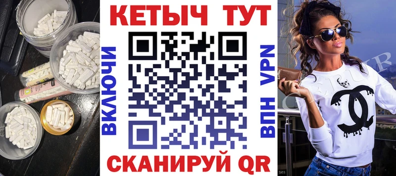 Кетамин VHQ  omg маркетплейс  Владивосток 