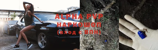 меф VHQ Балабаново