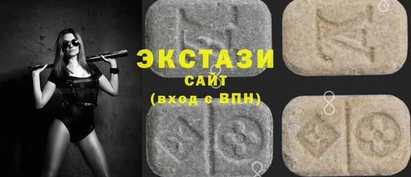 соль ск Белоозёрский