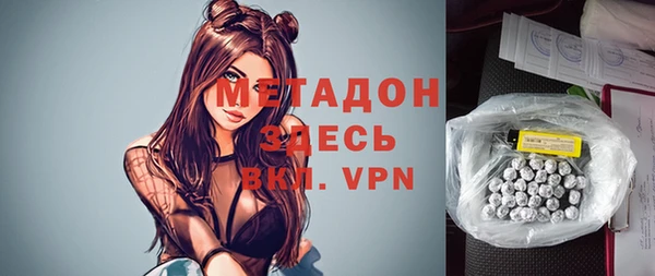 соль ск Белоозёрский