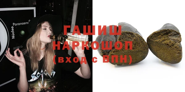меф VHQ Белокуриха