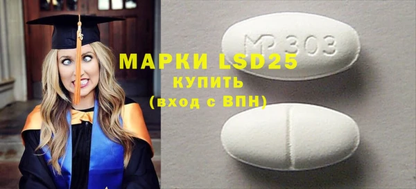 МДМА Балахна