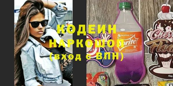 меф VHQ Белокуриха