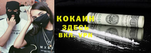 эйфоретик Баксан