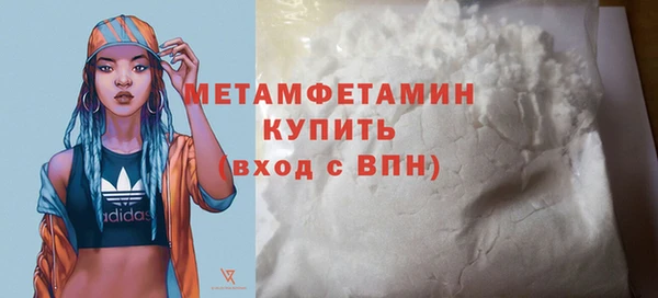 соль ск Белоозёрский