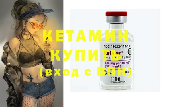меф VHQ Белокуриха