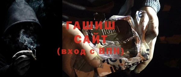 меф VHQ Белокуриха