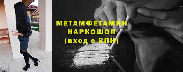 меф VHQ Балабаново