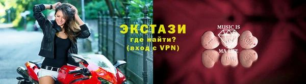 МДМА Балахна