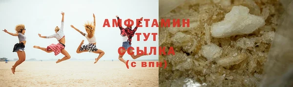 эйфоретик Баксан