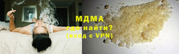 соль ск Белоозёрский