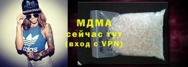 соль ск Белоозёрский