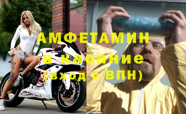 эйфоретик Баксан
