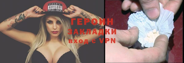 меф VHQ Балабаново