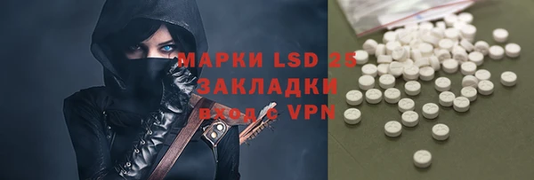 соль ск Белоозёрский