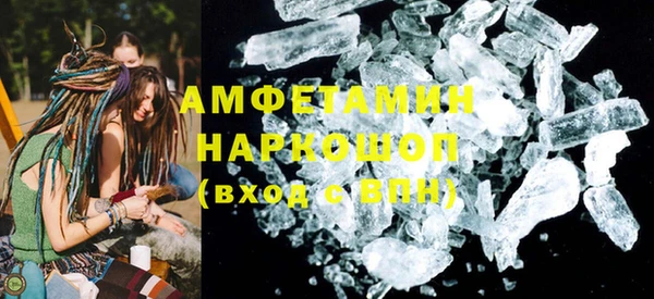 МДМА Балахна