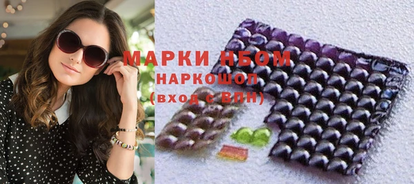 меф VHQ Белокуриха