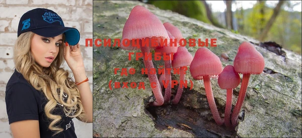 меф VHQ Белокуриха