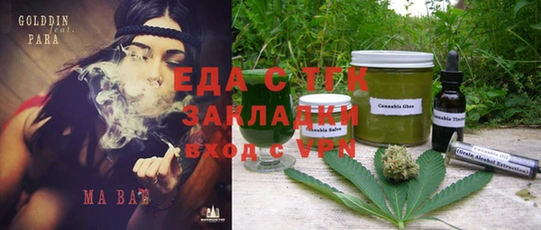меф VHQ Балабаново
