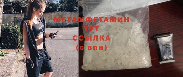 меф VHQ Балабаново