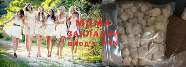 эйфоретик Баксан