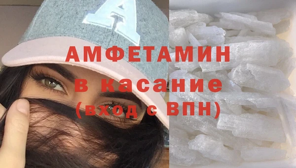МДМА Балахна