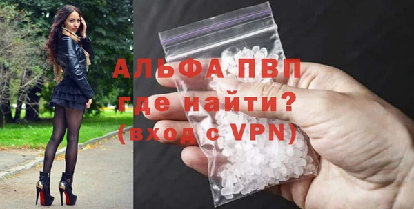 меф VHQ Белокуриха