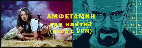 МДМА Балахна