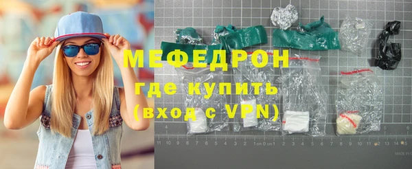 соль ск Белоозёрский