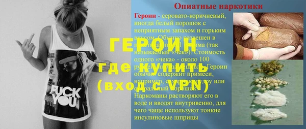 меф VHQ Белокуриха