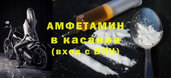 герыч Беломорск