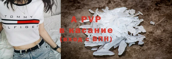 МДМА Балахна