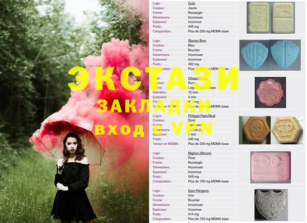 эйфоретик Баксан