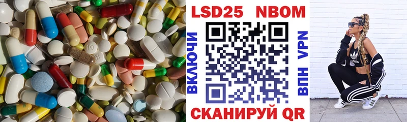 магазин продажи   Владивосток  ЛСД экстази кислота 