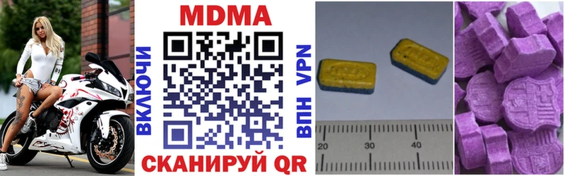 mega ссылка  купить наркоту  Владивосток  МДМА crystal 