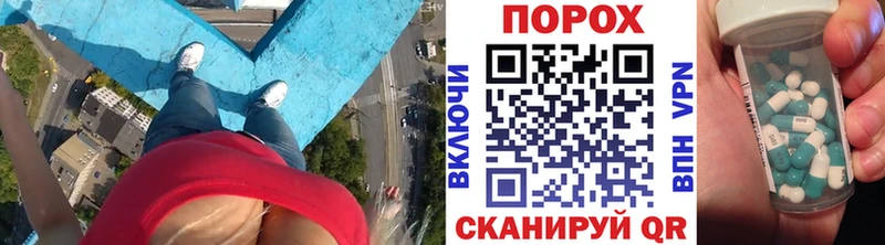 МЕТАМФЕТАМИН мет  где можно купить наркотик  гидра ссылка  Владивосток 