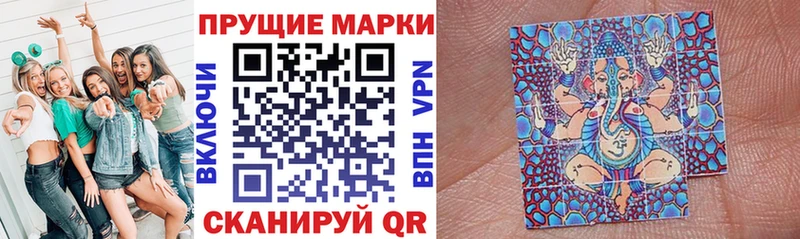 закладки  Владивосток  Марки 25I-NBOMe 1500мкг 