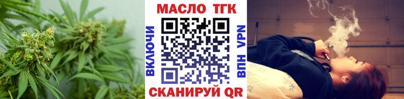 ТГК вейп с тгк  hydra вход  Владивосток 
