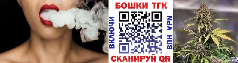 Бошки Шишки ГИДРОПОН  что такое наркотик  Владивосток 